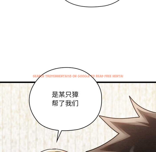 查看漫画親密寶鑒 - 第50話 - tymanga.com中的4099842图片 查看漫画親密寶鑒 - 第50話 - tymanga.com中的4099842图片