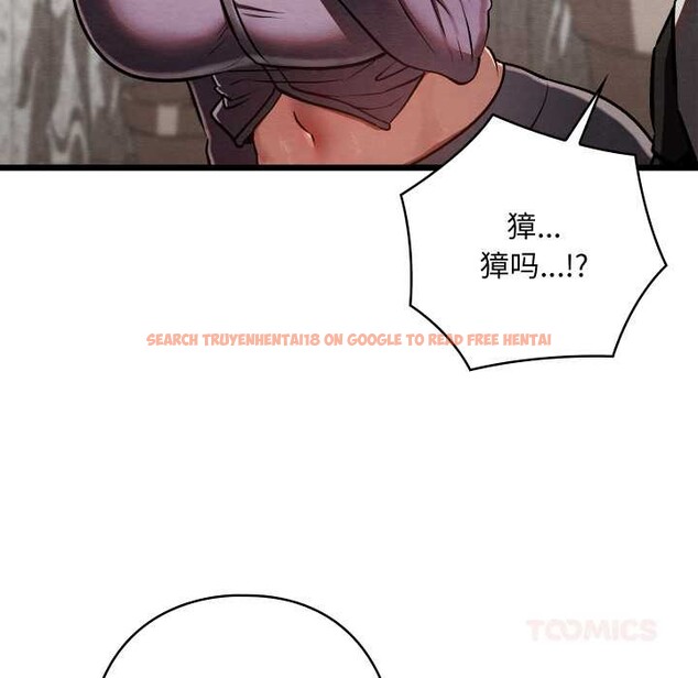 查看漫画親密寶鑒 - 第50話 - tymanga.com中的4099844图片 查看漫画親密寶鑒 - 第50話 - tymanga.com中的4099844图片