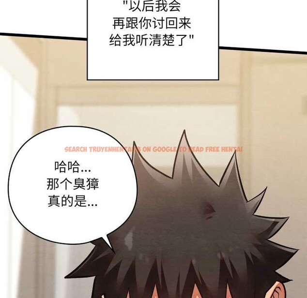 查看漫画親密寶鑒 - 第50話 - tymanga.com中的4099848图片 查看漫画親密寶鑒 - 第50話 - tymanga.com中的4099848图片