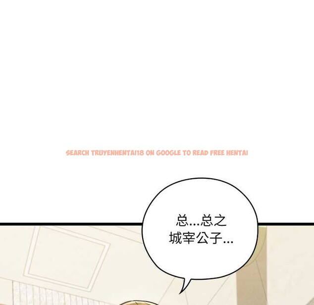 查看漫画親密寶鑒 - 第50話 - tymanga.com中的4099850图片 查看漫画親密寶鑒 - 第50話 - tymanga.com中的4099850图片