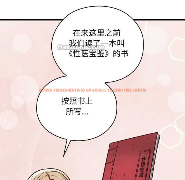 查看漫画親密寶鑒 - 第50話 - tymanga.com中的4099860图片 查看漫画親密寶鑒 - 第50話 - tymanga.com中的4099860图片