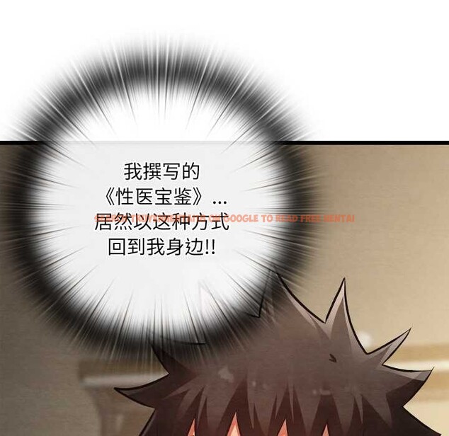 查看漫画親密寶鑒 - 第50話 - tymanga.com中的4099864图片 查看漫画親密寶鑒 - 第50話 - tymanga.com中的4099864图片