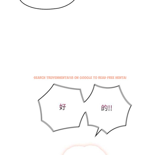 查看漫画親密寶鑒 - 第50話 - tymanga.com中的4099869图片 查看漫画親密寶鑒 - 第50話 - tymanga.com中的4099869图片
