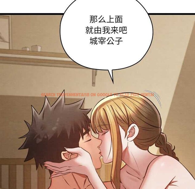 查看漫画親密寶鑒 - 第50話 - tymanga.com中的4099877图片 查看漫画親密寶鑒 - 第50話 - tymanga.com中的4099877图片