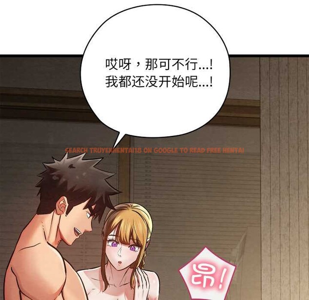 查看漫画親密寶鑒 - 第50話 - tymanga.com中的4099898图片 查看漫画親密寶鑒 - 第50話 - tymanga.com中的4099898图片