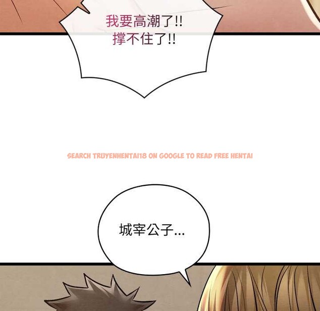 查看漫画親密寶鑒 - 第50話 - tymanga.com中的4099905图片 查看漫画親密寶鑒 - 第50話 - tymanga.com中的4099905图片