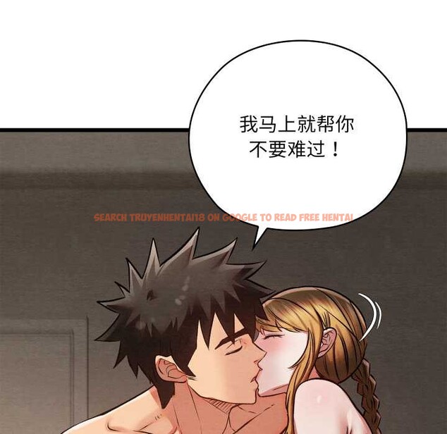 查看漫画親密寶鑒 - 第50話 - tymanga.com中的4099907图片 查看漫画親密寶鑒 - 第50話 - tymanga.com中的4099907图片