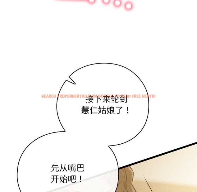 查看漫画親密寶鑒 - 第50話 - tymanga.com中的4099914图片 查看漫画親密寶鑒 - 第50話 - tymanga.com中的4099914图片