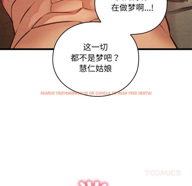 查看漫画親密寶鑒 - 第50話 - tymanga.com中的4099919图片 查看漫画親密寶鑒 - 第50話 - tymanga.com中的4099919图片