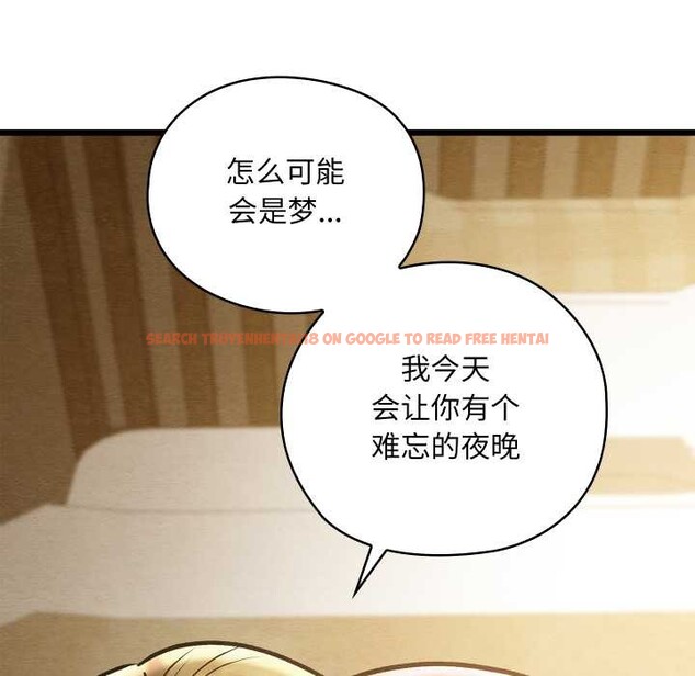 查看漫画親密寶鑒 - 第50話 - tymanga.com中的4099921图片 查看漫画親密寶鑒 - 第50話 - tymanga.com中的4099921图片