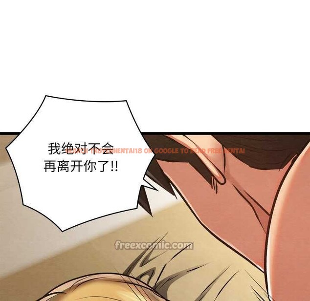 查看漫画親密寶鑒 - 第50話 - tymanga.com中的4099930图片 查看漫画親密寶鑒 - 第50話 - tymanga.com中的4099930图片