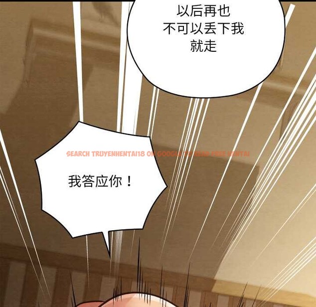 查看漫画親密寶鑒 - 第50話 - tymanga.com中的4099933图片 查看漫画親密寶鑒 - 第50話 - tymanga.com中的4099933图片