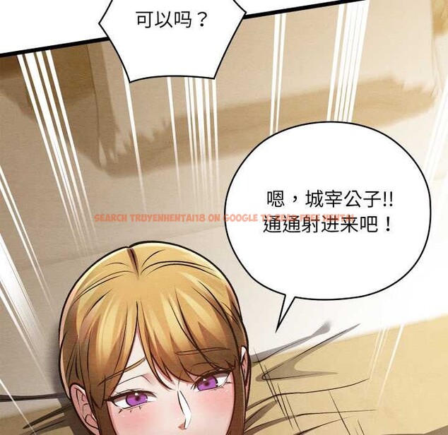 查看漫画親密寶鑒 - 第50話 - tymanga.com中的4099938图片 查看漫画親密寶鑒 - 第50話 - tymanga.com中的4099938图片