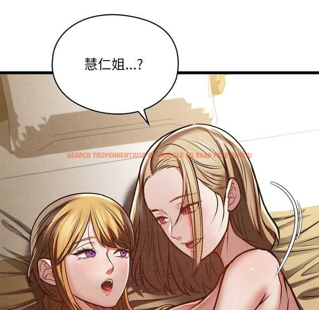 查看漫画親密寶鑒 - 第50話 - tymanga.com中的4099947图片 查看漫画親密寶鑒 - 第50話 - tymanga.com中的4099947图片