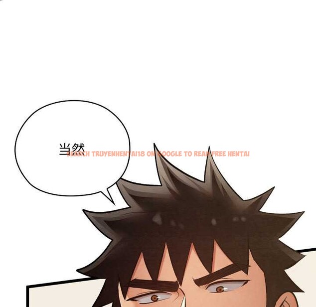 查看漫画親密寶鑒 - 第50話 - tymanga.com中的4099952图片 查看漫画親密寶鑒 - 第50話 - tymanga.com中的4099952图片