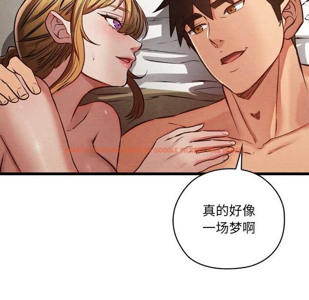 查看漫画親密寶鑒 - 第50話 - tymanga.com中的4099975图片 查看漫画親密寶鑒 - 第50話 - tymanga.com中的4099975图片