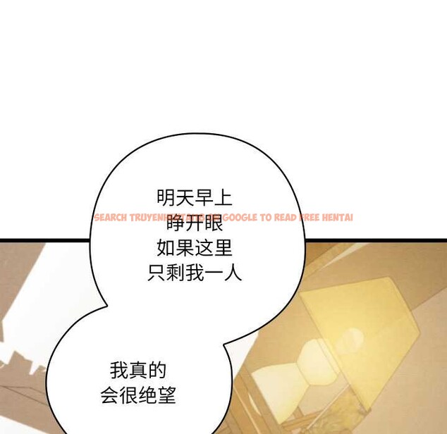 查看漫画親密寶鑒 - 第50話 - tymanga.com中的4099976图片 查看漫画親密寶鑒 - 第50話 - tymanga.com中的4099976图片