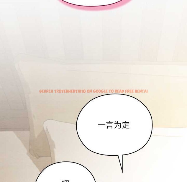 查看漫画親密寶鑒 - 第50話 - tymanga.com中的4099982图片 查看漫画親密寶鑒 - 第50話 - tymanga.com中的4099982图片