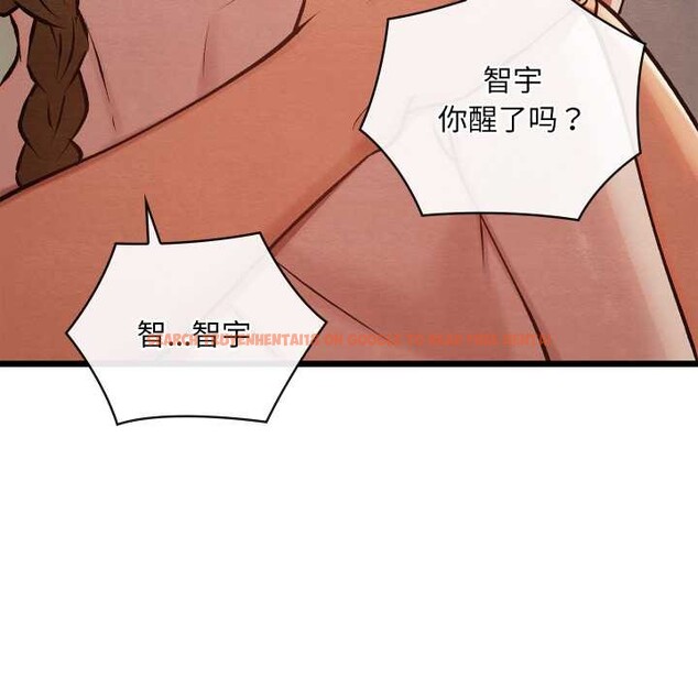 查看漫画親密寶鑒 - 第50話 - tymanga.com中的4099987图片 查看漫画親密寶鑒 - 第50話 - tymanga.com中的4099987图片