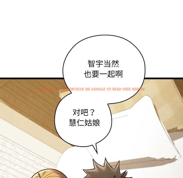 查看漫画親密寶鑒 - 第50話 - tymanga.com中的4099988图片 查看漫画親密寶鑒 - 第50話 - tymanga.com中的4099988图片