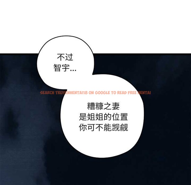 查看漫画親密寶鑒 - 第50話 - tymanga.com中的4099991图片 查看漫画親密寶鑒 - 第50話 - tymanga.com中的4099991图片