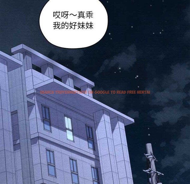 查看漫画親密寶鑒 - 第50話 - tymanga.com中的4099993图片 查看漫画親密寶鑒 - 第50話 - tymanga.com中的4099993图片