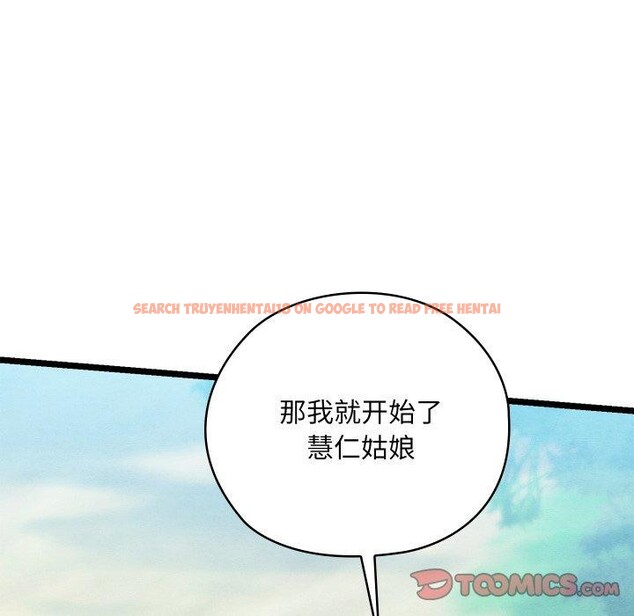 查看漫画親密寶鑒 - 第6話 - tymanga.com中的3008390图片