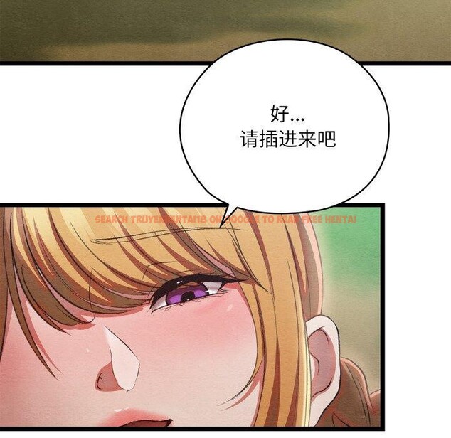查看漫画親密寶鑒 - 第6話 - tymanga.com中的3008393图片