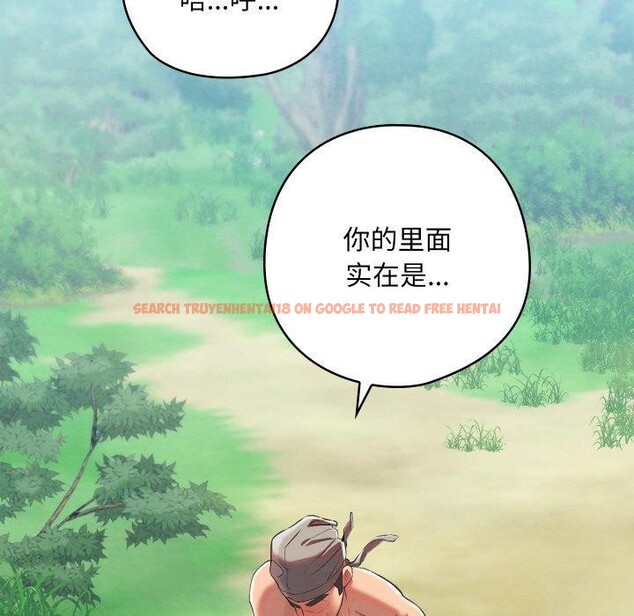 查看漫画親密寶鑒 - 第6話 - tymanga.com中的3008398图片