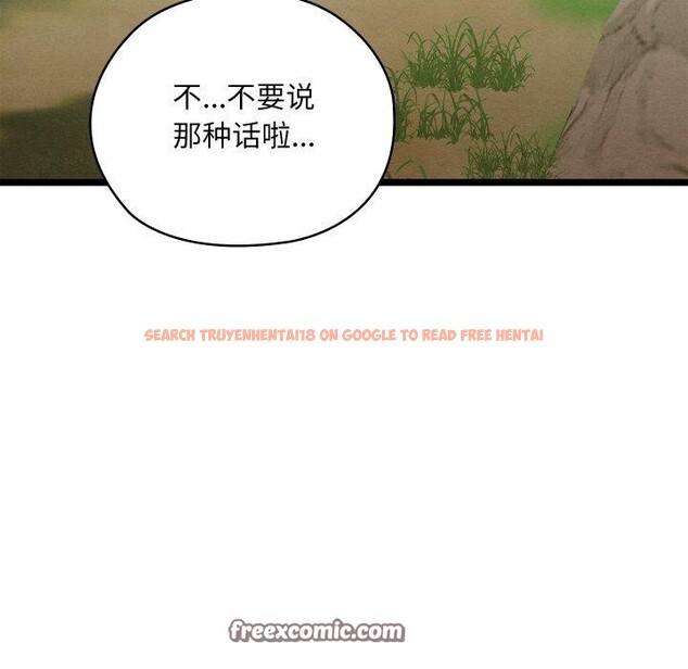 查看漫画親密寶鑒 - 第6話 - tymanga.com中的3008400图片