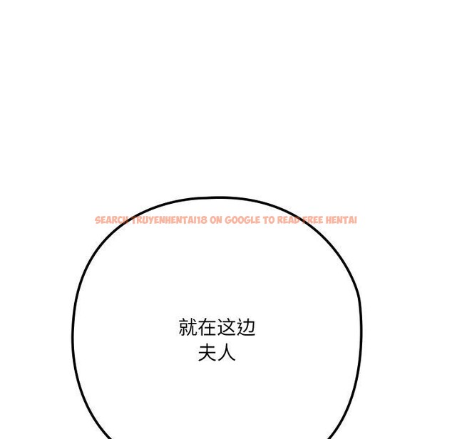 查看漫画親密寶鑒 - 第6話 - tymanga.com中的3008401图片