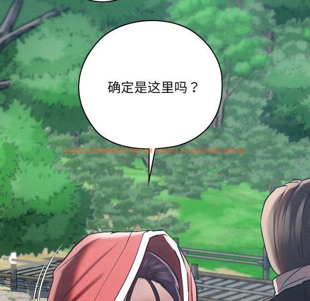 查看漫画親密寶鑒 - 第6話 - tymanga.com中的3008407图片