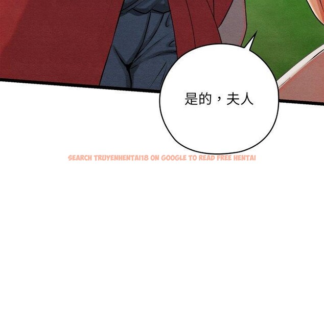查看漫画親密寶鑒 - 第6話 - tymanga.com中的3008409图片