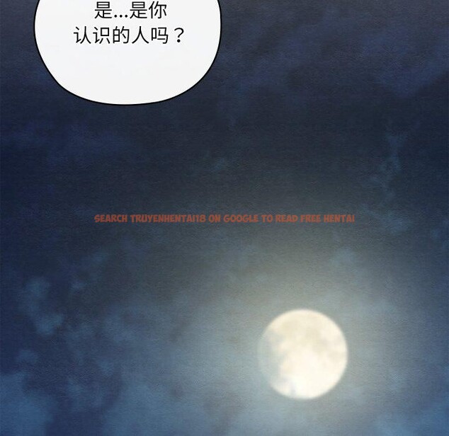 查看漫画親密寶鑒 - 第6話 - tymanga.com中的3008421图片