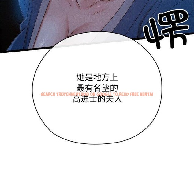 查看漫画親密寶鑒 - 第6話 - tymanga.com中的3008425图片