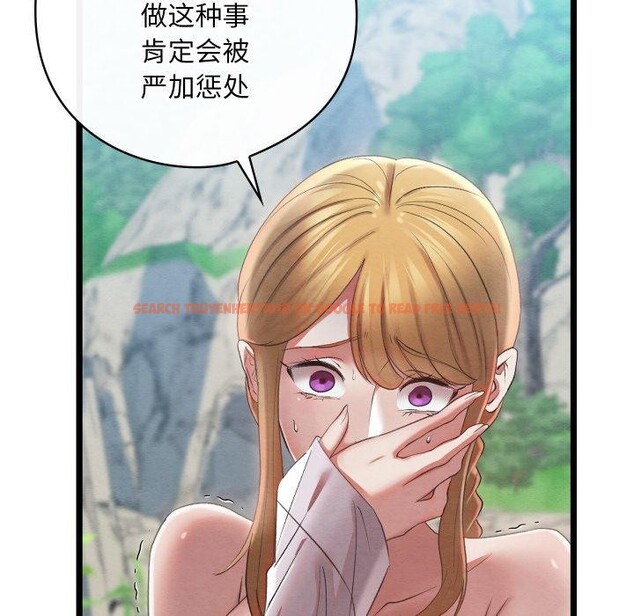 查看漫画親密寶鑒 - 第6話 - tymanga.com中的3008427图片