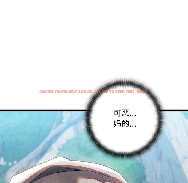 查看漫画親密寶鑒 - 第6話 - tymanga.com中的3008429图片