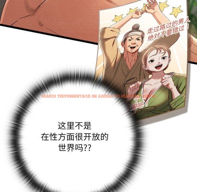 查看漫画親密寶鑒 - 第6話 - tymanga.com中的3008431图片