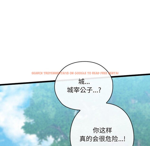 查看漫画親密寶鑒 - 第6話 - tymanga.com中的3008439图片