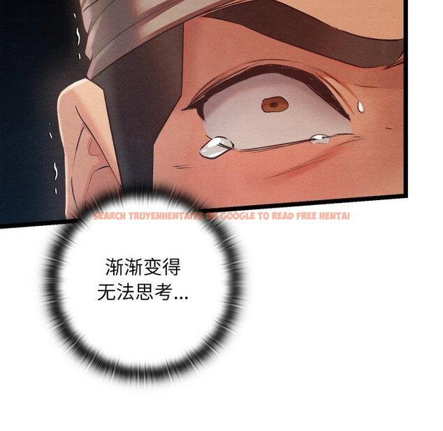 查看漫画親密寶鑒 - 第6話 - tymanga.com中的3008447图片