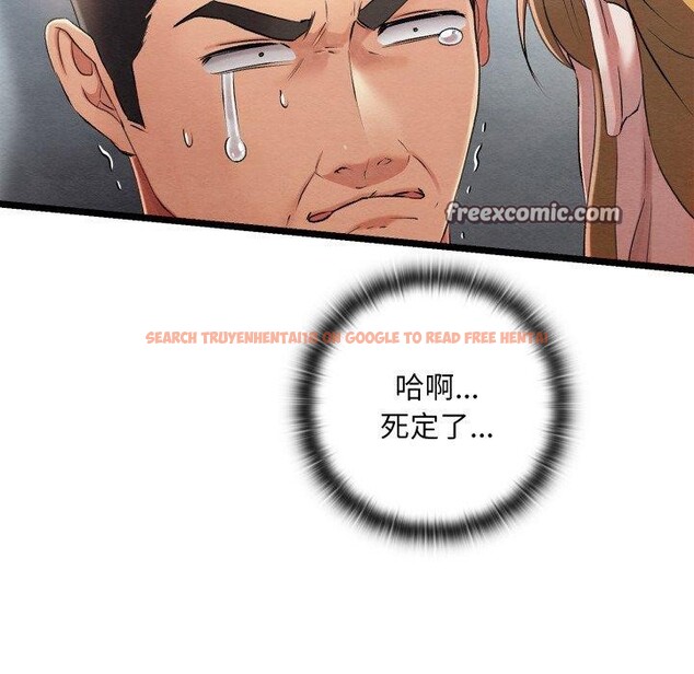 查看漫画親密寶鑒 - 第6話 - tymanga.com中的3008460图片