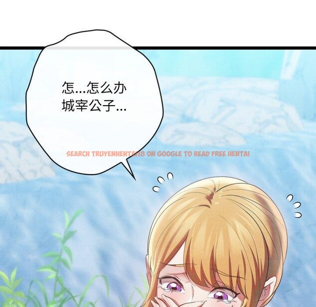 查看漫画親密寶鑒 - 第6話 - tymanga.com中的3008465图片