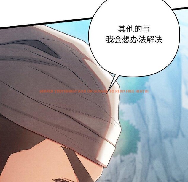 查看漫画親密寶鑒 - 第6話 - tymanga.com中的3008472图片