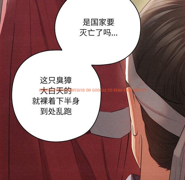 查看漫画親密寶鑒 - 第6話 - tymanga.com中的3008488图片