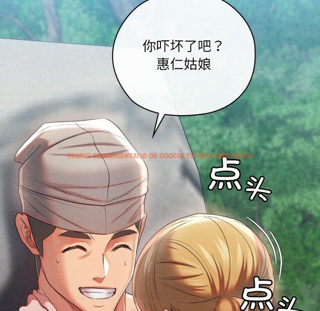 查看漫画親密寶鑒 - 第6話 - tymanga.com中的3008493图片