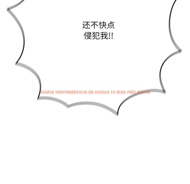 查看漫画親密寶鑒 - 第6話 - tymanga.com中的3008499图片