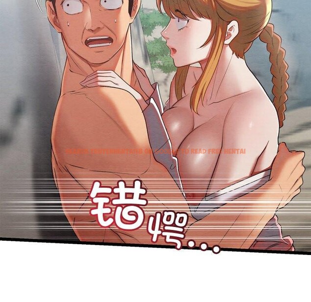 查看漫画親密寶鑒 - 第6話 - tymanga.com中的3008501图片