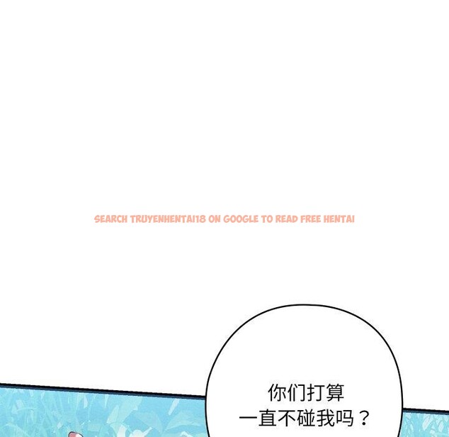 查看漫画親密寶鑒 - 第6話 - tymanga.com中的3008502图片