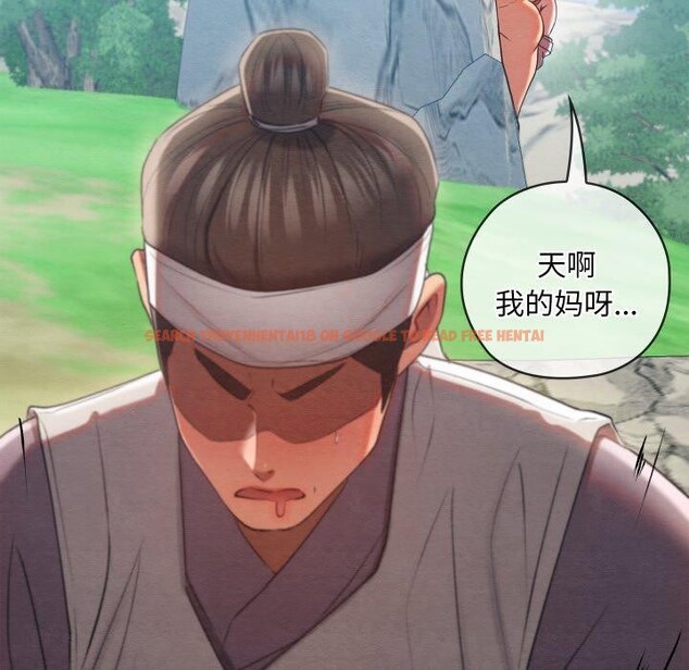 查看漫画親密寶鑒 - 第6話 - tymanga.com中的3008511图片