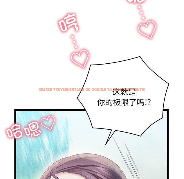 查看漫画親密寶鑒 - 第6話 - tymanga.com中的3008518图片